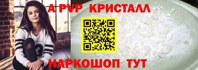 круглые Жуковский