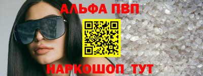 марихуана Балаково