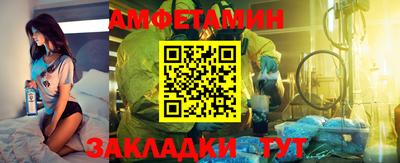 марихуана Балаково