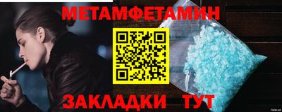 прущие крисы Кингисепп