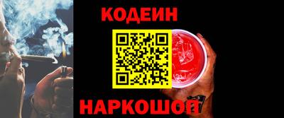 синтетический гашиш Заволжье