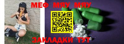 каннабис Абакан