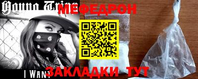 марихуана Балаково