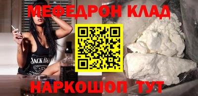 синтетический гашиш Заволжье