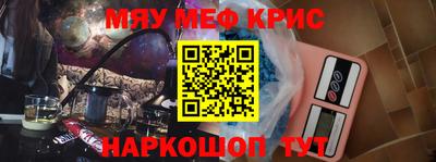 mdma Заводоуковск