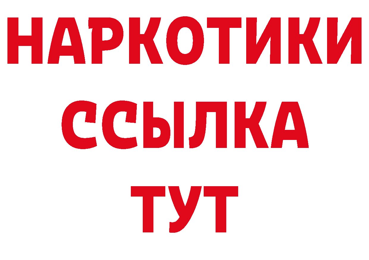 Дистиллят ТГК гашишное масло маркетплейс мориарти ОМГ ОМГ Кинель