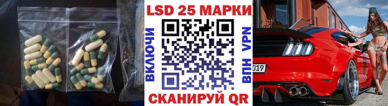 Лсд 25 экстази кислота  Кинель 
