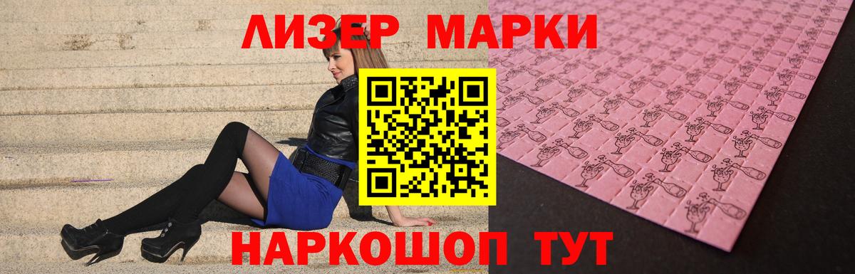 LSD-25 экстази ecstasy Кинель