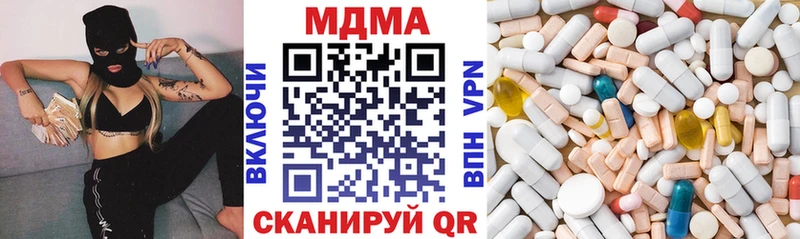 МДМА crystal Кинель