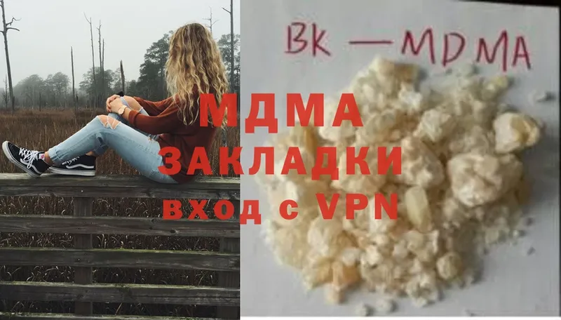 ОМГ ОМГ сайт  Кинель  МДМА crystal  где продают  