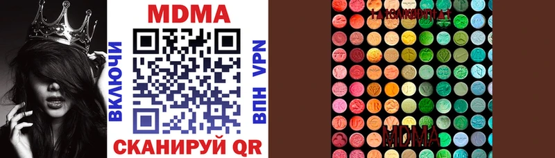 МДМА молли  где найти наркотики  Кинель 