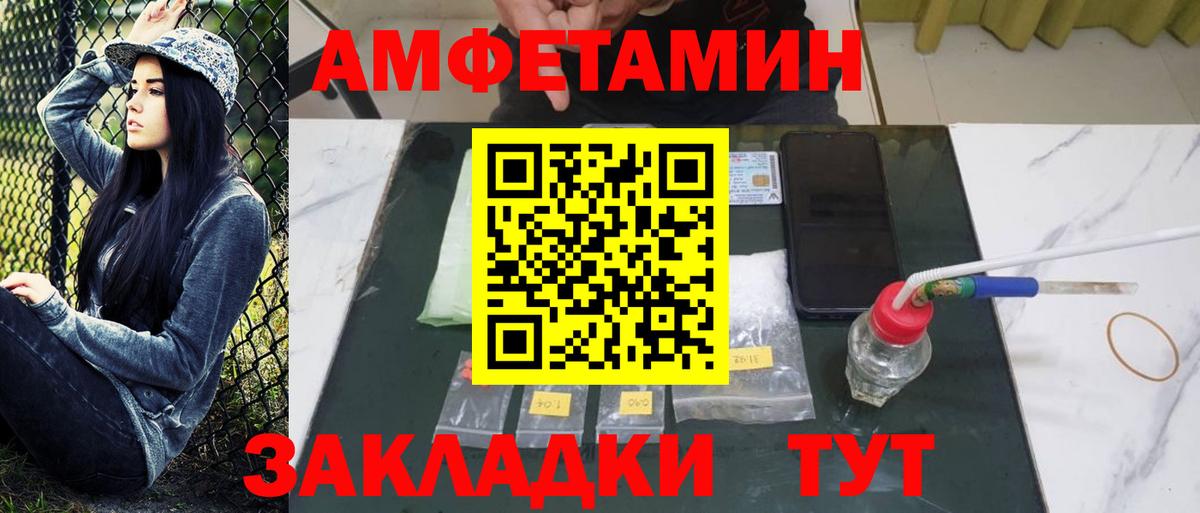 Первитин Methamphetamine  Кинель  Первитин Methamphetamine 