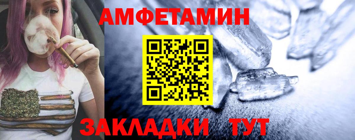 Первитин пудра  Вход с VPN  Первитин пудра  Первитин  Кинель 