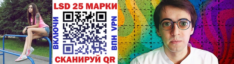 что такое Кинель Марки NBOMe 1,8мг