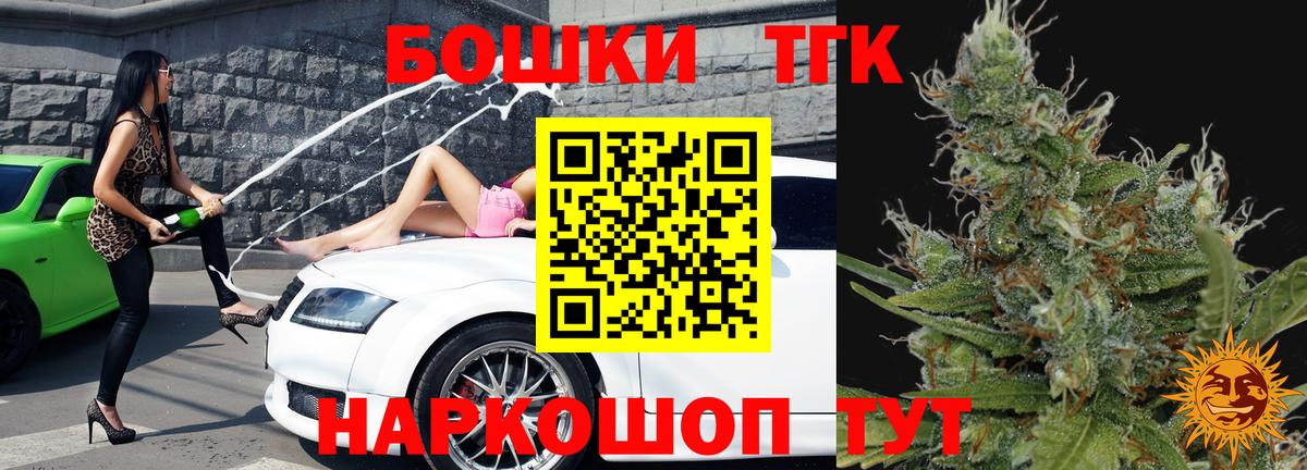 Конопля марихуана  Шишки марихуана индика  Кинель  Каннабис Amnesia 