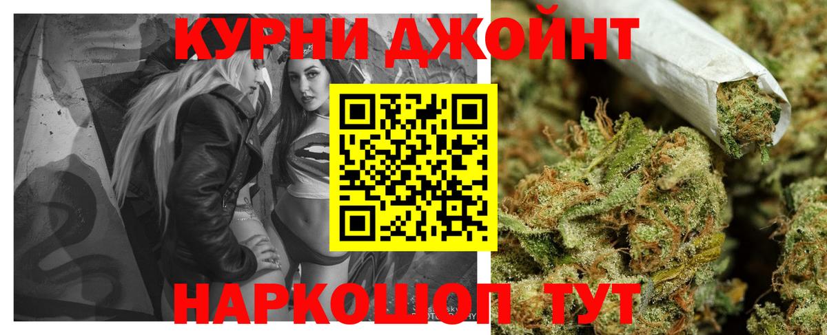 Канабис индика Кинель