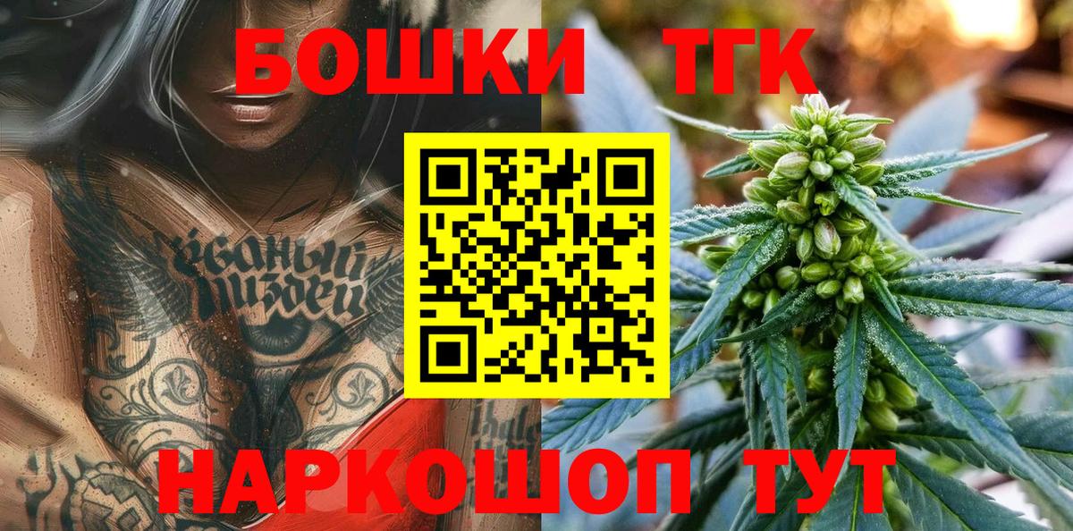 Каннабис тримм Кинель
